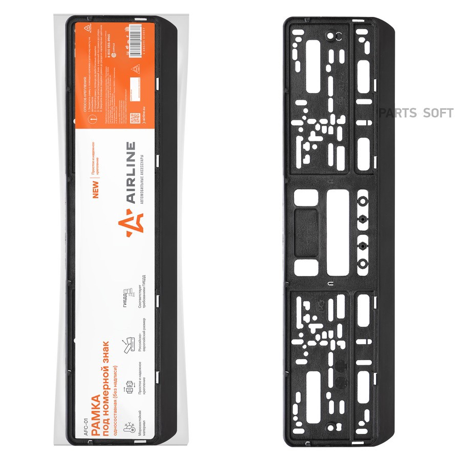 Рамка под номер "AIRLINE" (без надписи) - AIRLINE None None